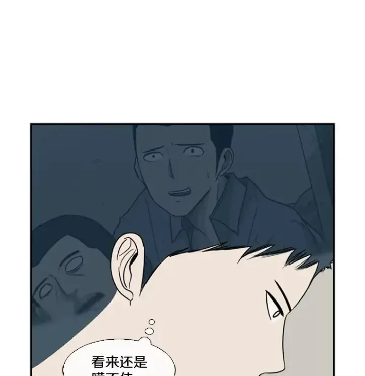 《鲨鱼》39.前哨战图16