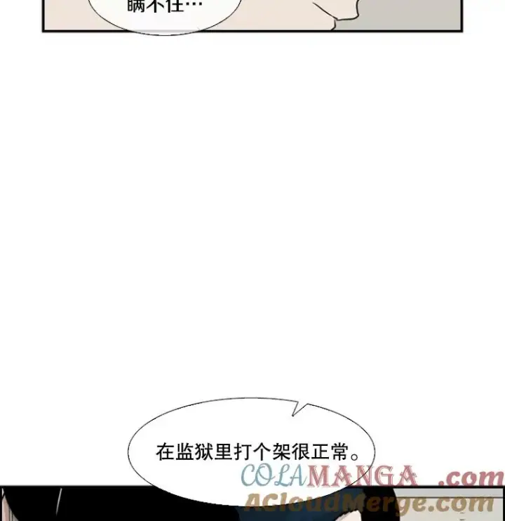 《鲨鱼》39.前哨战图17