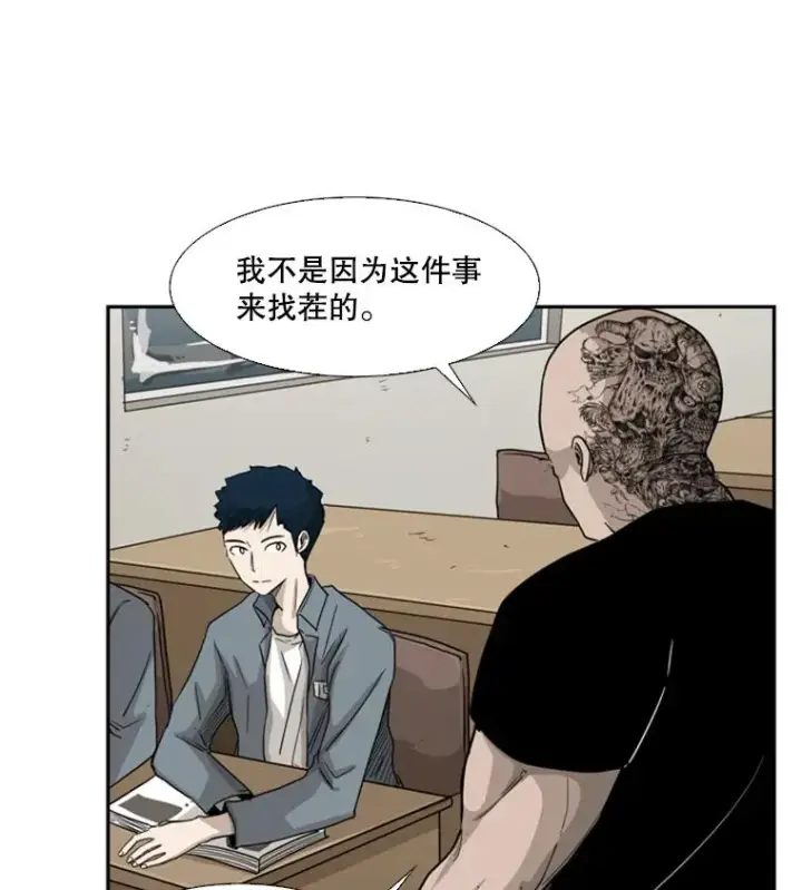 《鲨鱼》39.前哨战图19