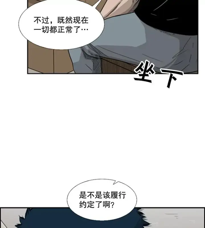 《鲨鱼》39.前哨战图20
