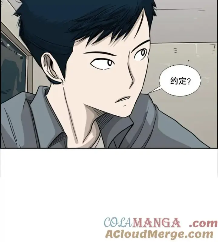 《鲨鱼》39.前哨战图21