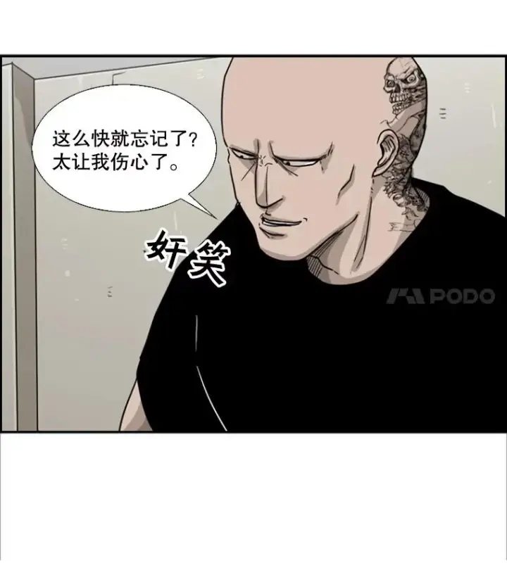 《鲨鱼》39.前哨战图22