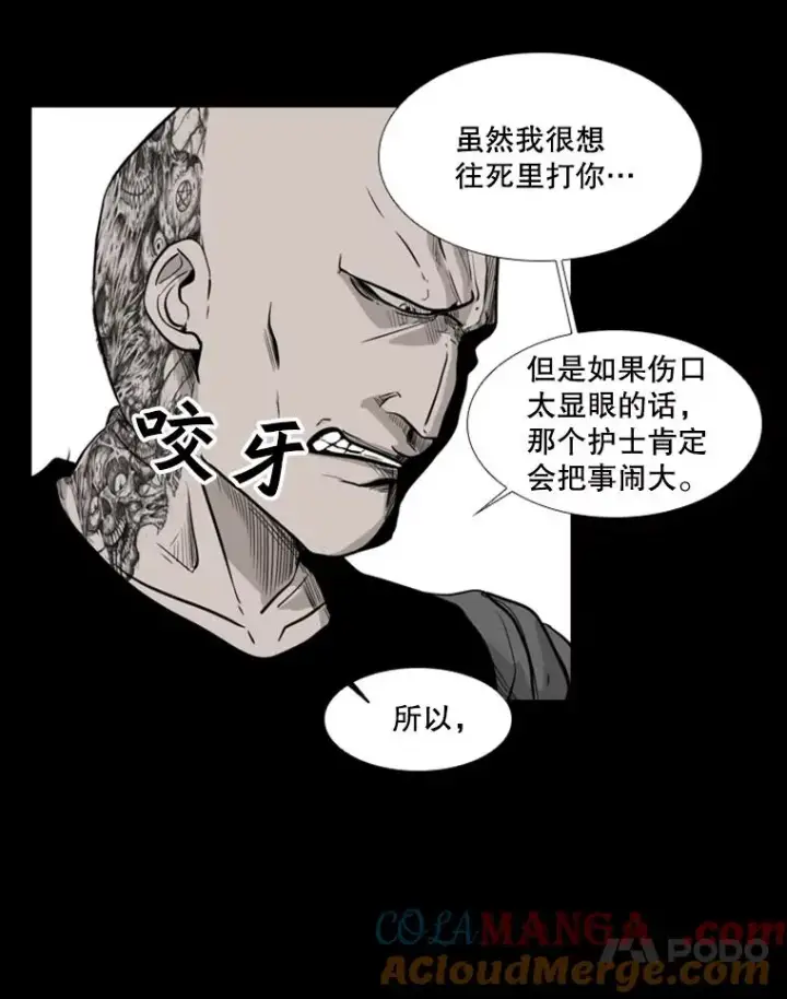 《鲨鱼》39.前哨战图25