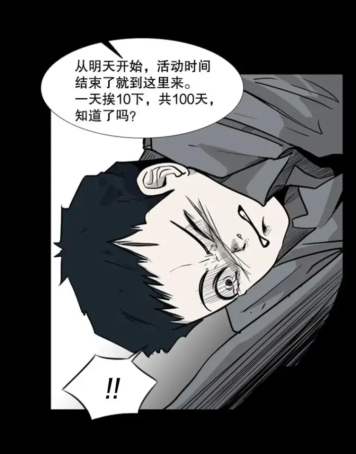 《鲨鱼》39.前哨战图26