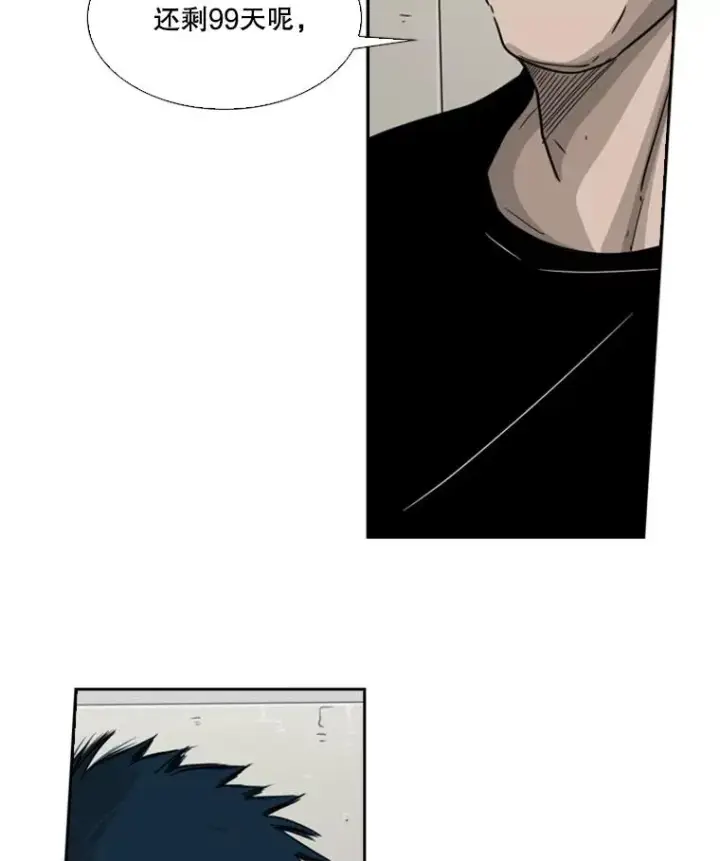 《鲨鱼》39.前哨战图28