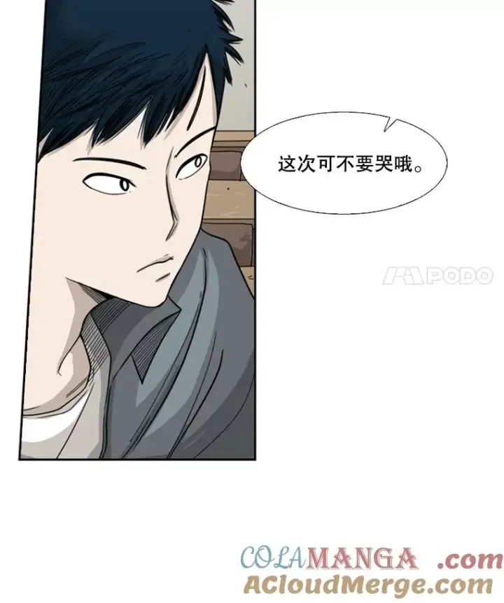 《鲨鱼》39.前哨战图29