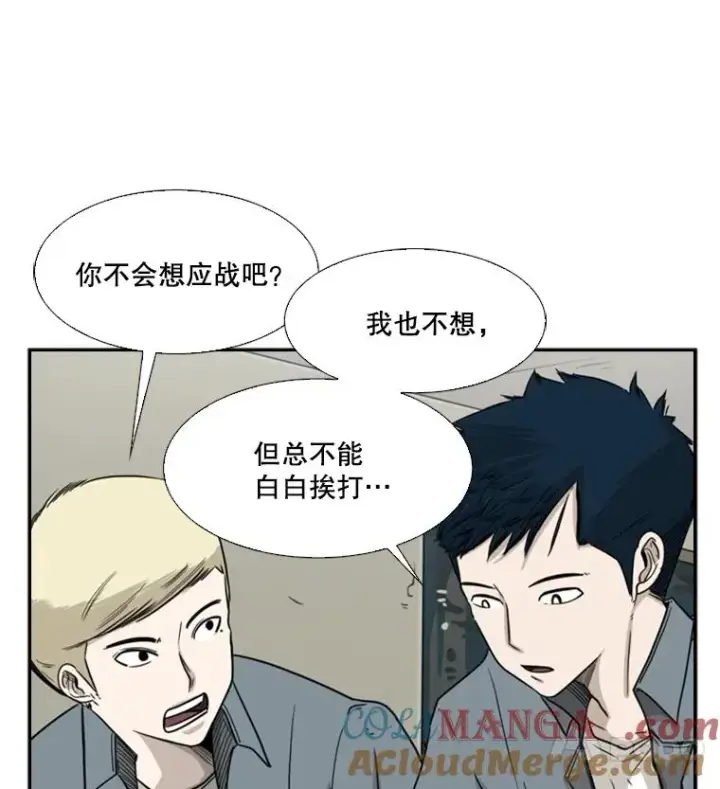 《鲨鱼》39.前哨战图37