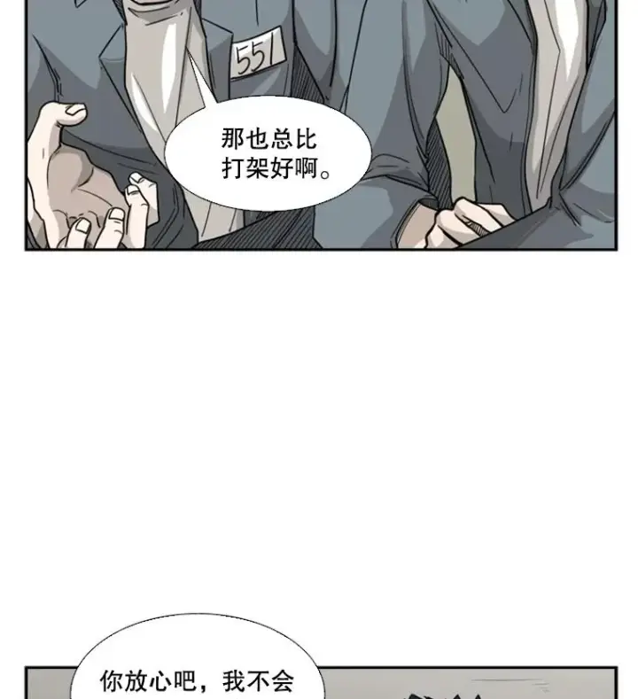 《鲨鱼》39.前哨战图38