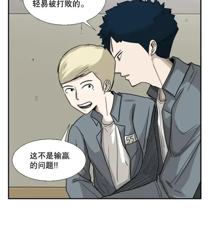 《鲨鱼》39.前哨战图39