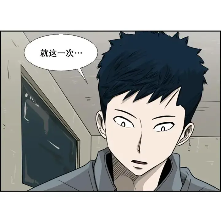 《鲨鱼》39.前哨战图40