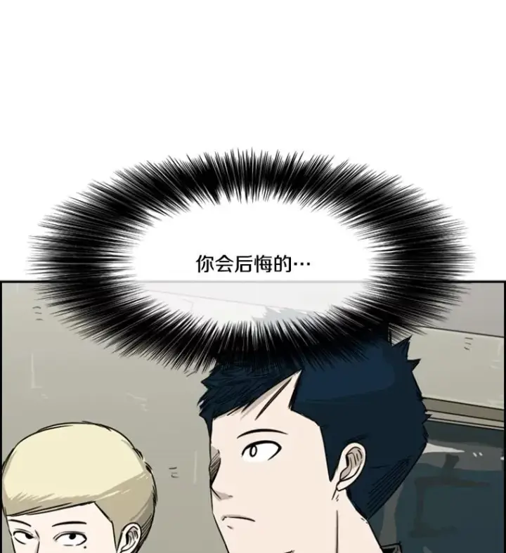 《鲨鱼》39.前哨战图44