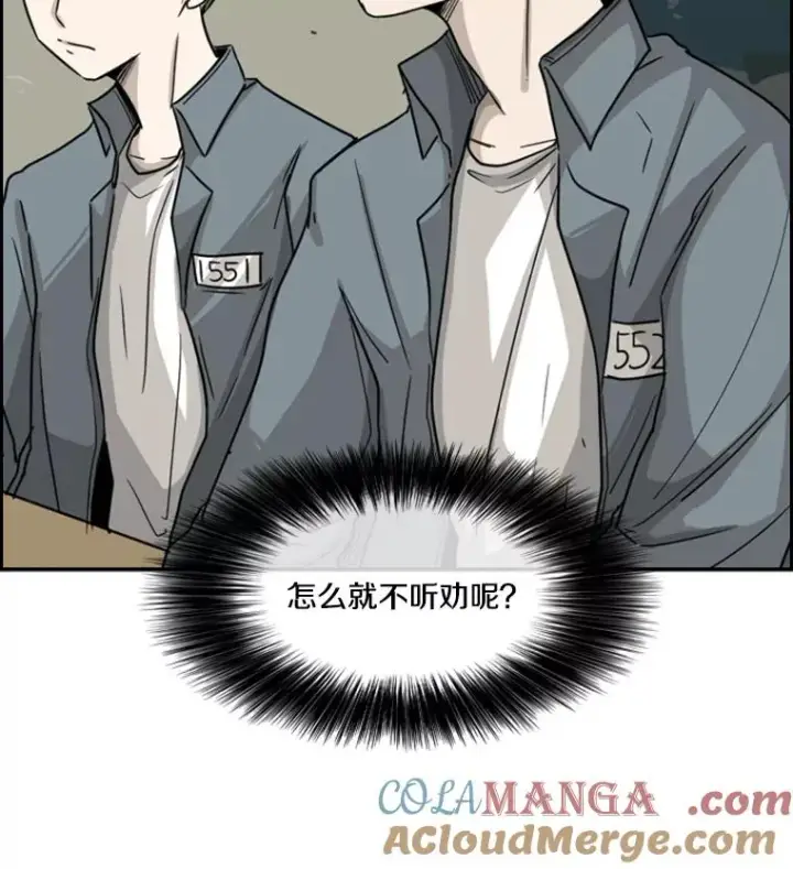 《鲨鱼》39.前哨战图45