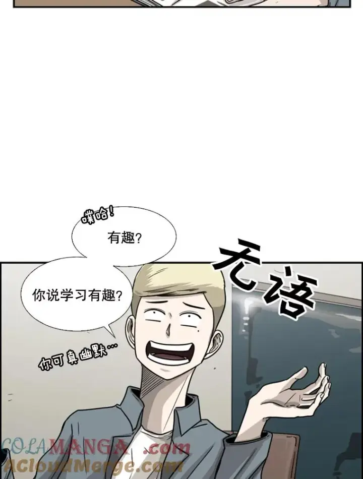 《鲨鱼》39.前哨战图5