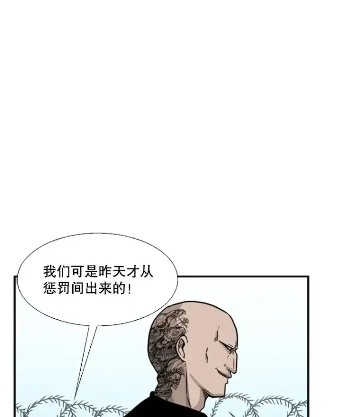 《鲨鱼》39.前哨战图51