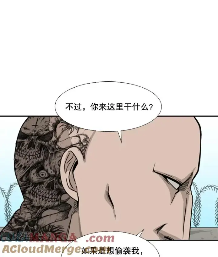 《鲨鱼》39.前哨战图53