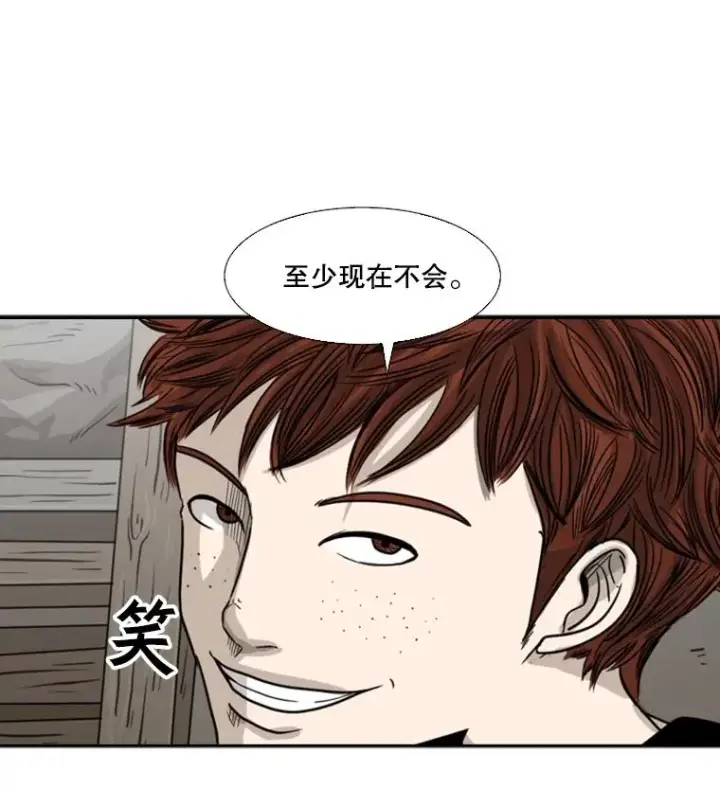 《鲨鱼》39.前哨战图56