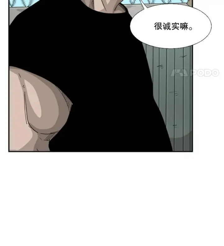 《鲨鱼》39.前哨战图58