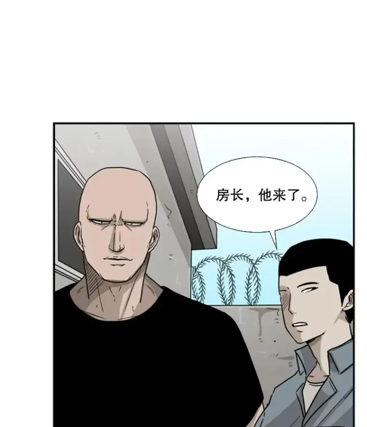 《鲨鱼》39.前哨战图59