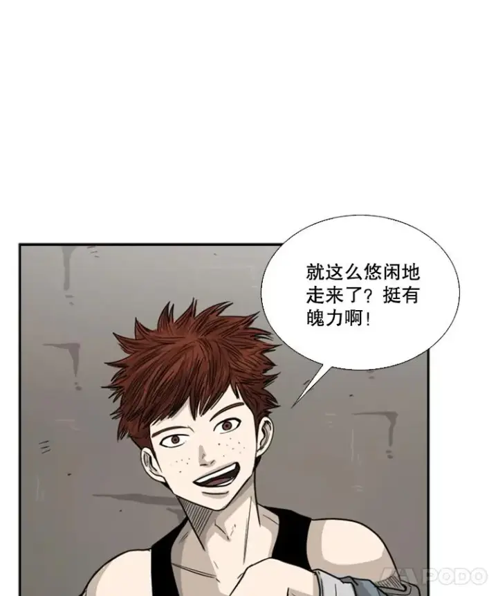 《鲨鱼》39.前哨战图62