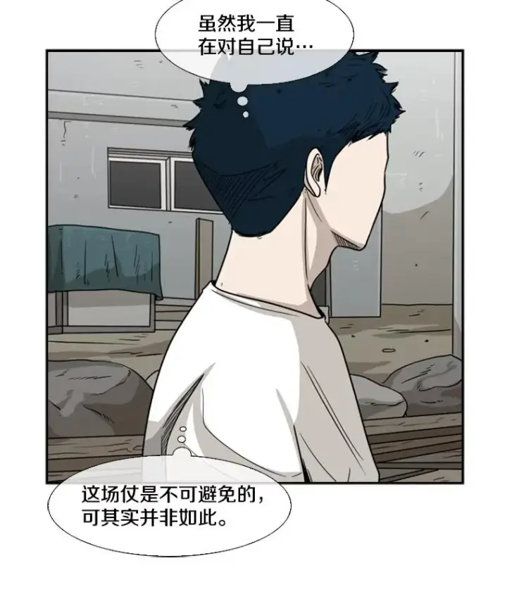 《鲨鱼》39.前哨战图64