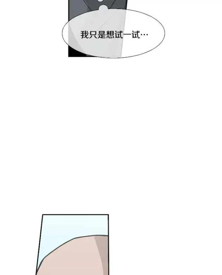 《鲨鱼》39.前哨战图66