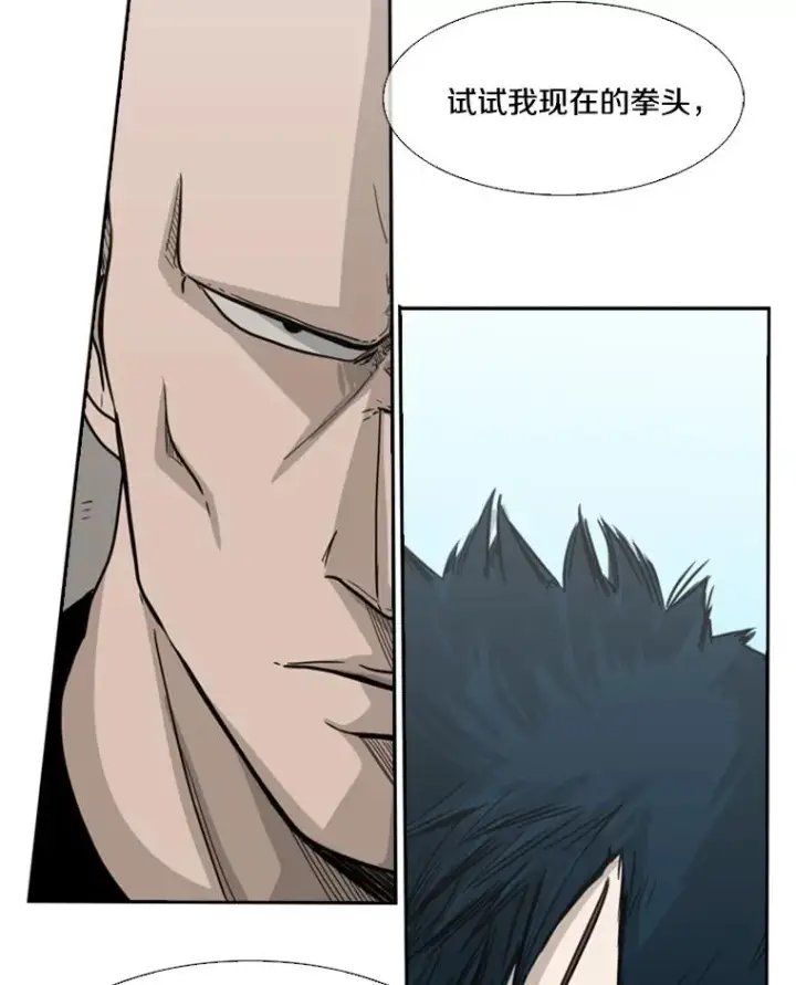 《鲨鱼》39.前哨战图67