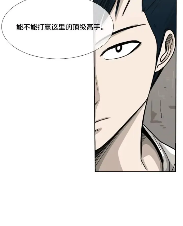 《鲨鱼》39.前哨战图68
