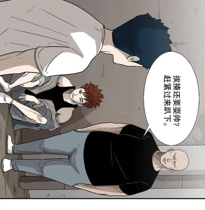 《鲨鱼》39.前哨战图70