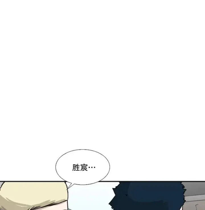 《鲨鱼》39.前哨战图71