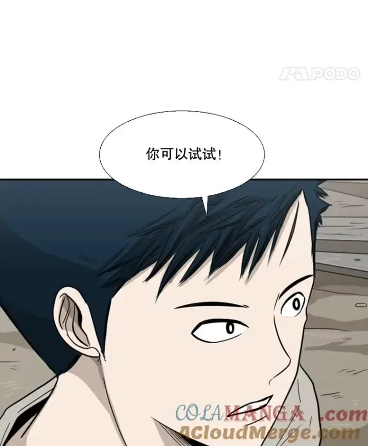 《鲨鱼》39.前哨战图73