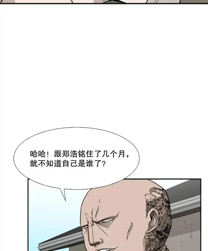 《鲨鱼》39.前哨战图74