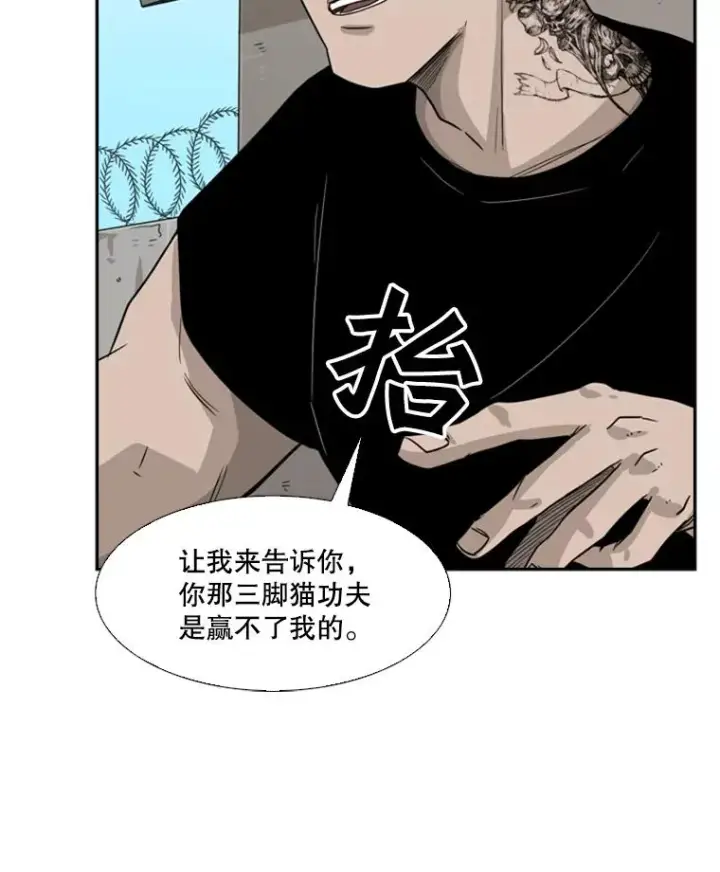 《鲨鱼》39.前哨战图75