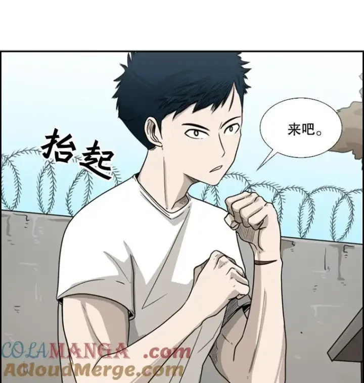 《鲨鱼》39.前哨战图77