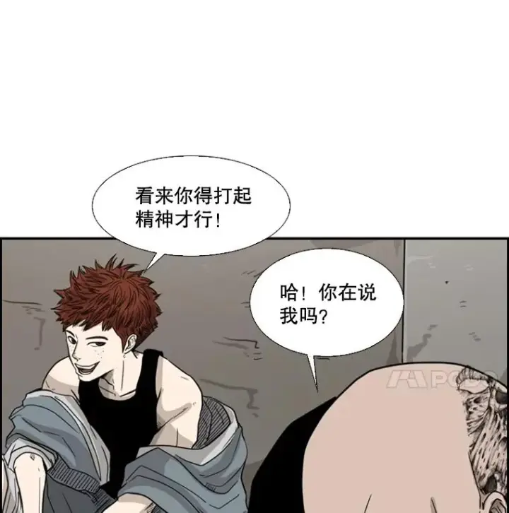 《鲨鱼》39.前哨战图80