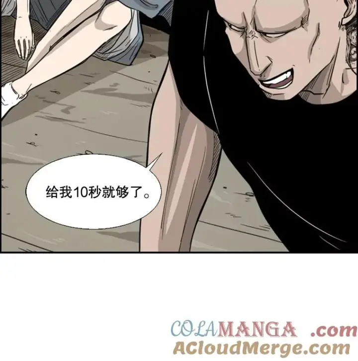 《鲨鱼》39.前哨战图81