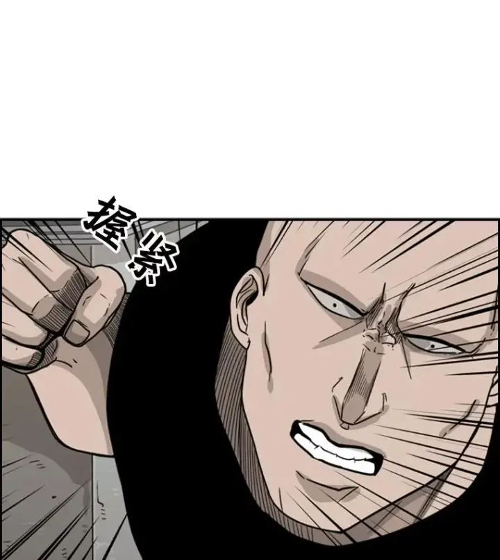 《鲨鱼》39.前哨战图86