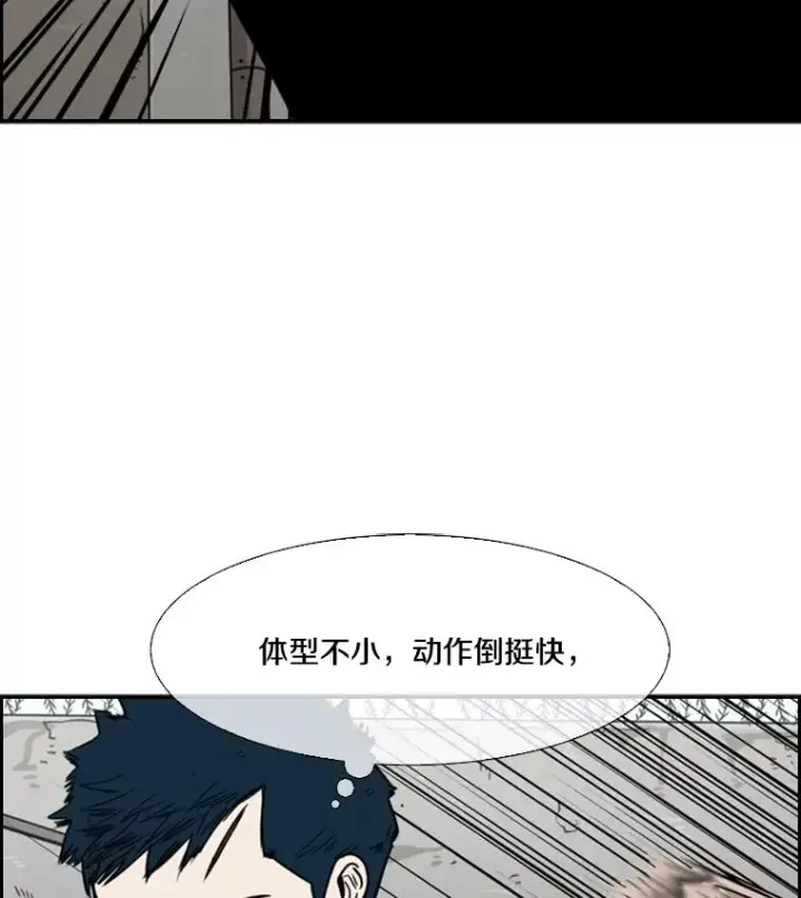 《鲨鱼》39.前哨战图87