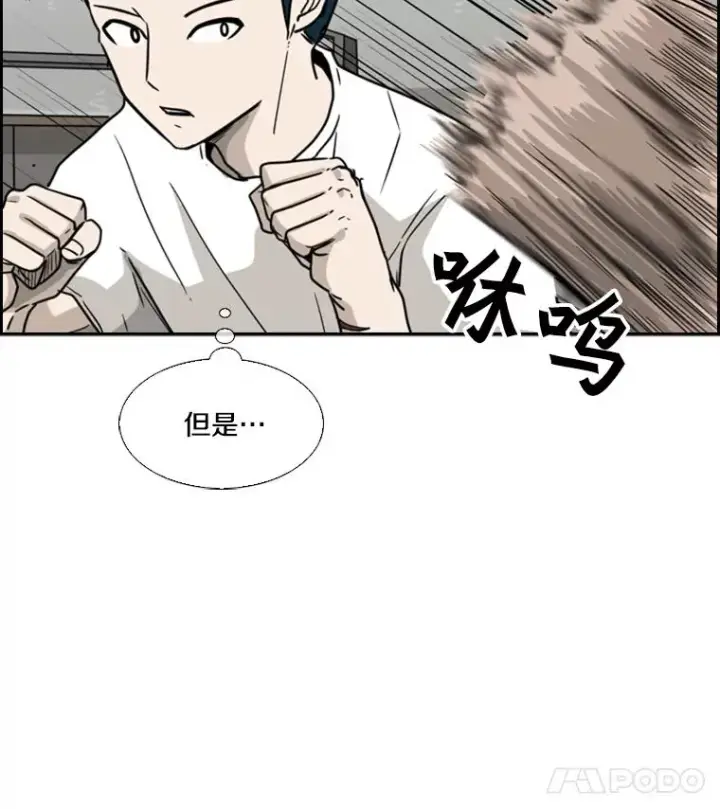 《鲨鱼》39.前哨战图88