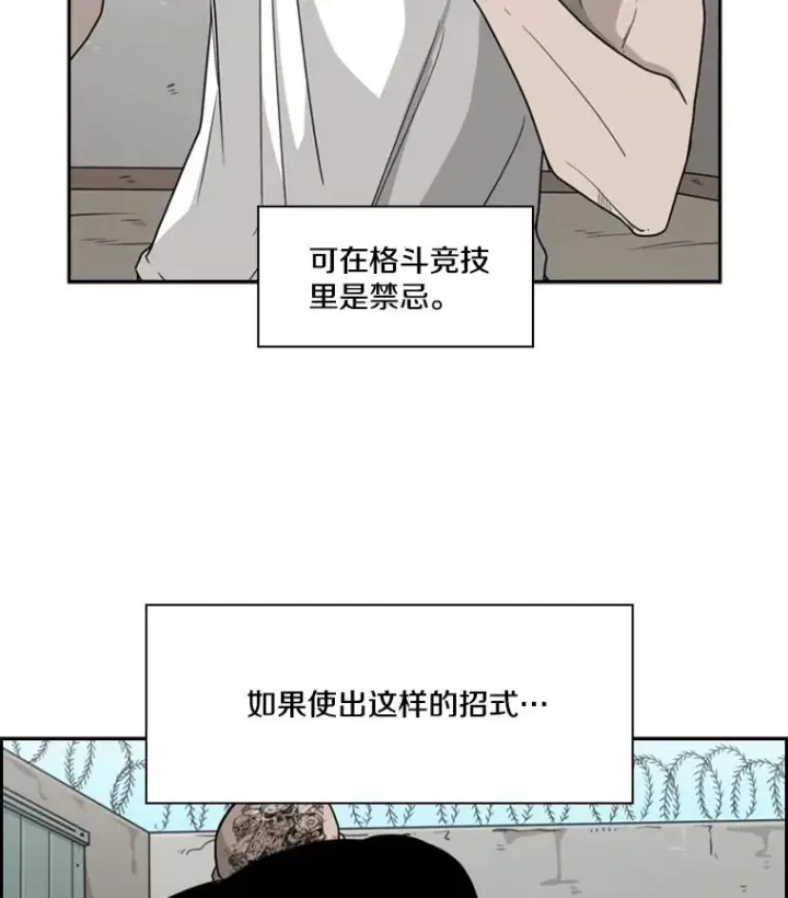 《鲨鱼》39.前哨战图90