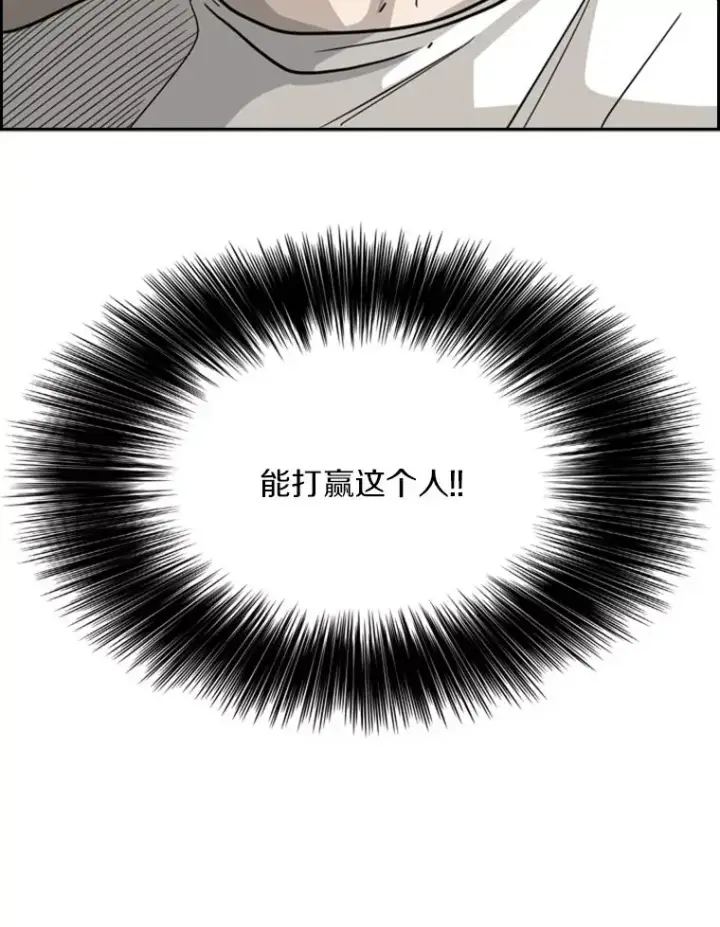 《鲨鱼》40.攻防战图10