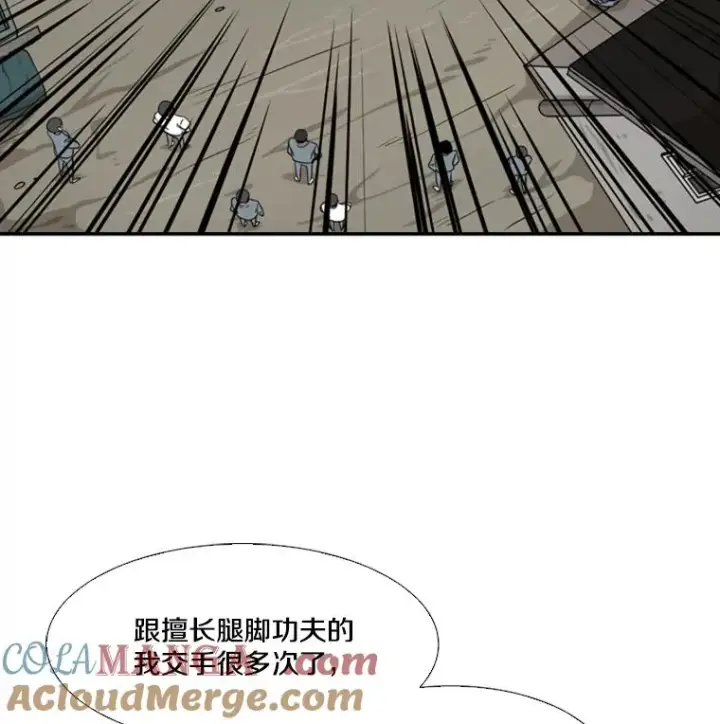 《鲨鱼》40.攻防战图101