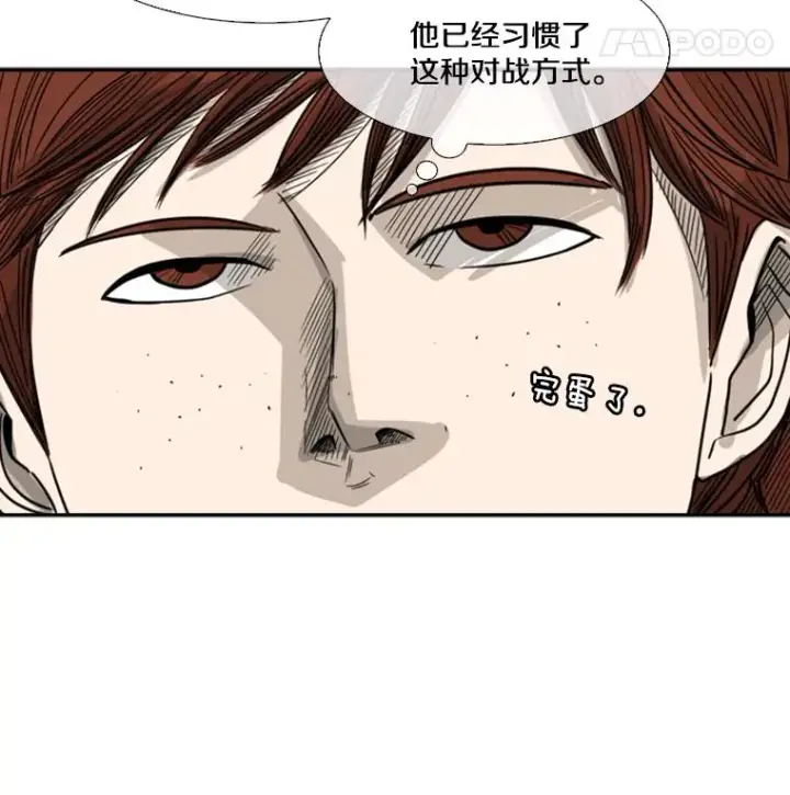 《鲨鱼》40.攻防战图102