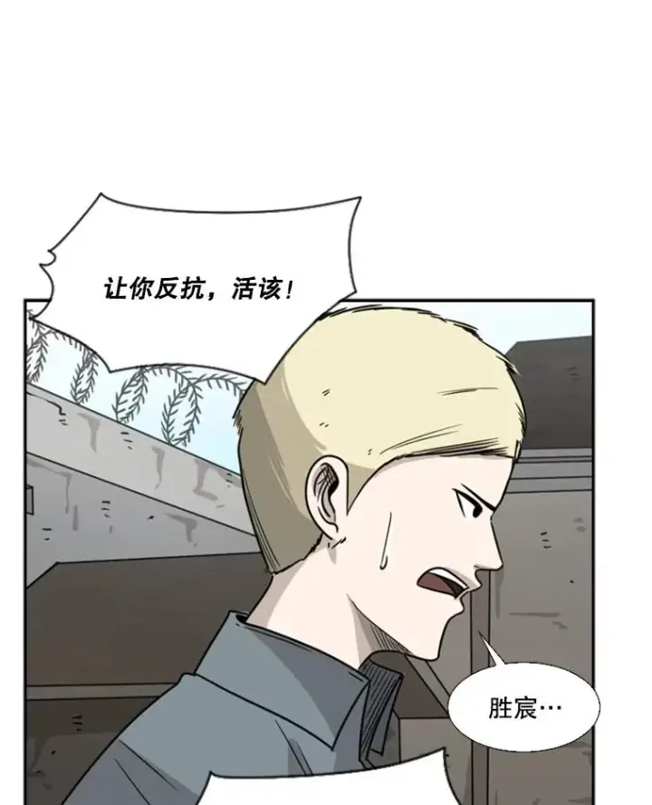 《鲨鱼》40.攻防战图103