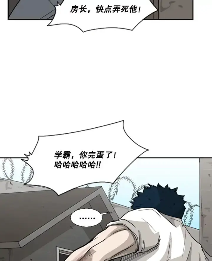 《鲨鱼》40.攻防战图104