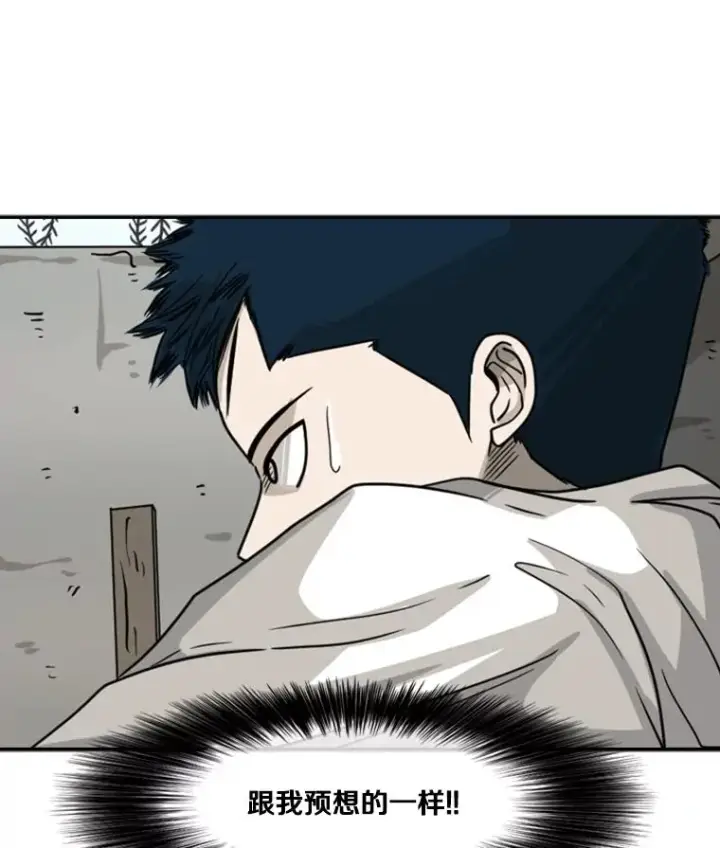 《鲨鱼》40.攻防战图106