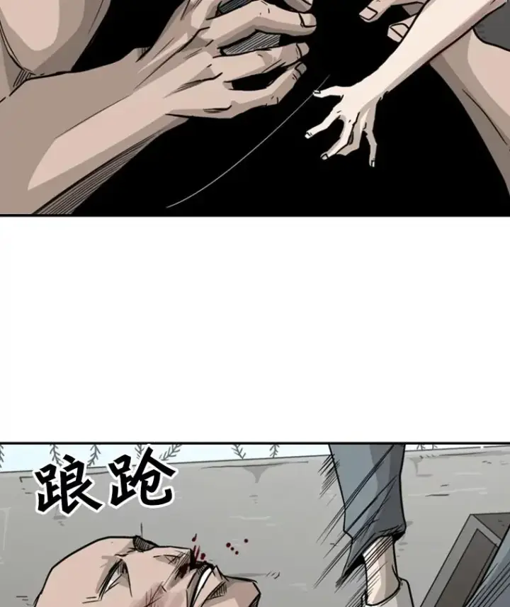 《鲨鱼》40.攻防战图111