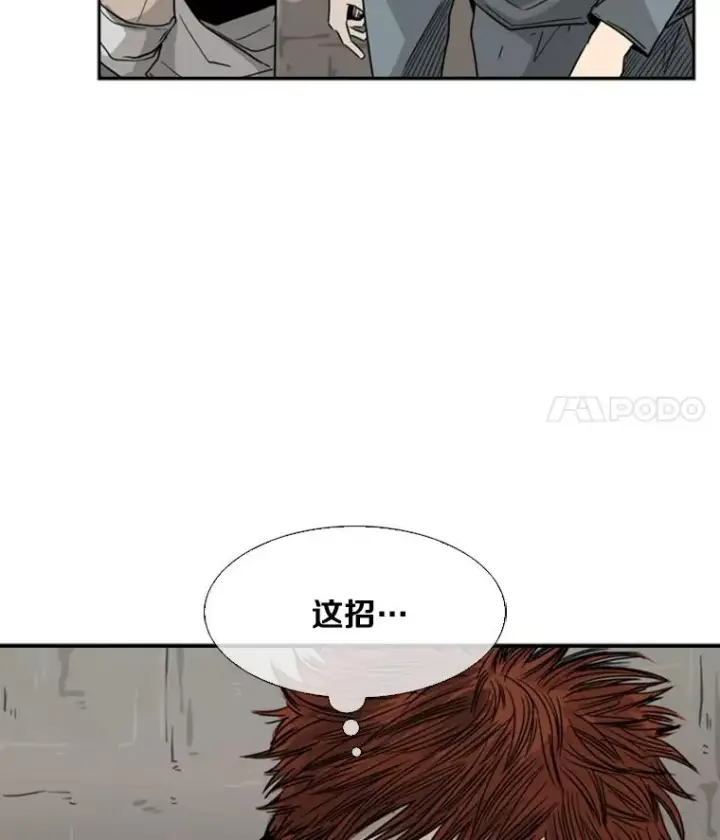 《鲨鱼》40.攻防战图120