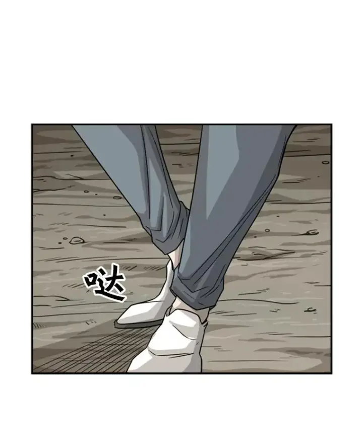 《鲨鱼》40.攻防战图122