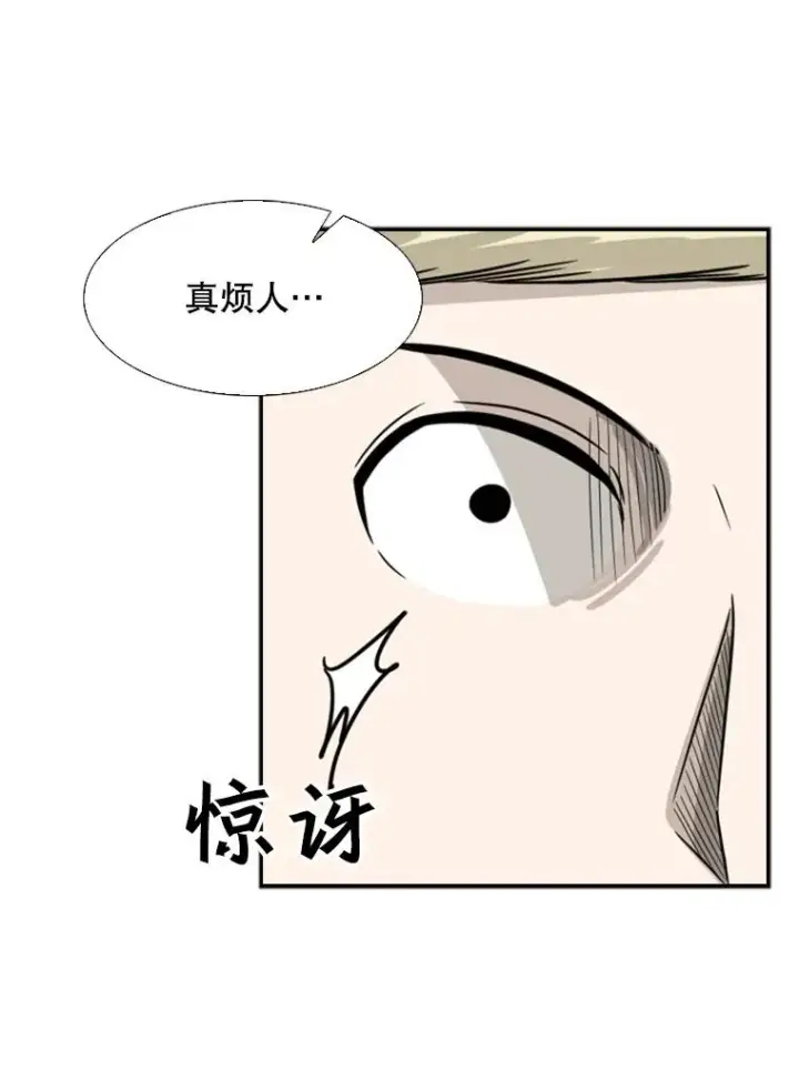 《鲨鱼》40.攻防战图128