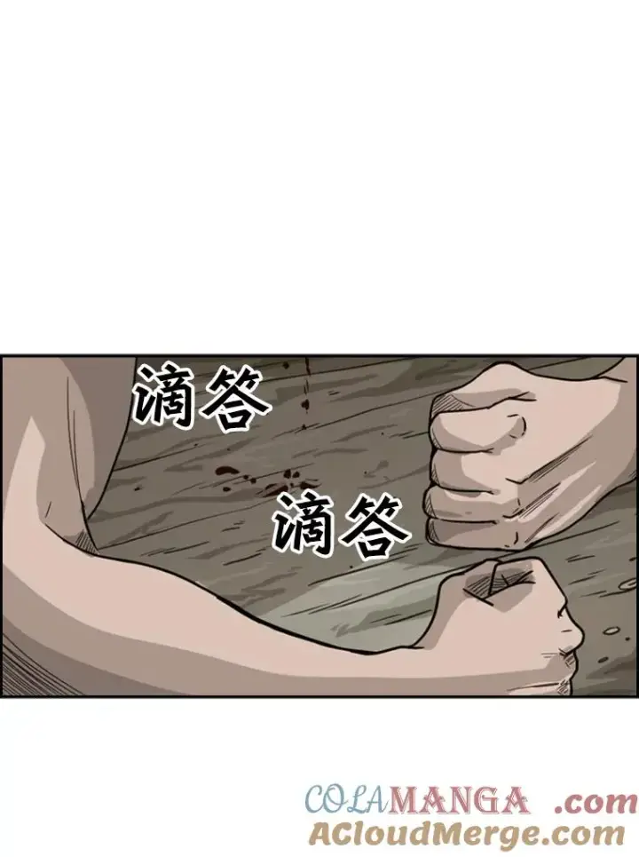 《鲨鱼》40.攻防战图129